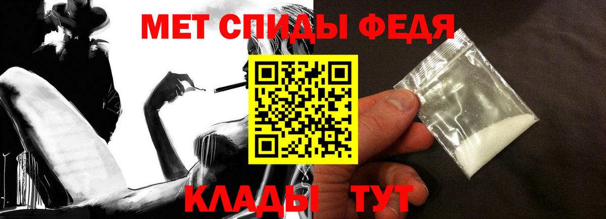 АМФ VHQ Ахтубинск