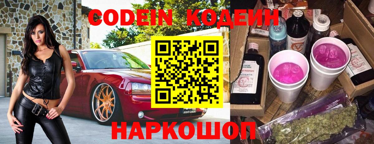 Ахтубинск  Cocaine  Вход с VPN  MDMA  ГАШ  Codein  Меф   Марихуана 