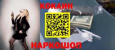 соль курить ск Каменск-Шахтинский