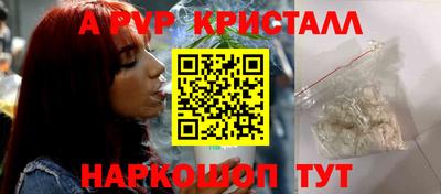 крисы Каменск-Уральский