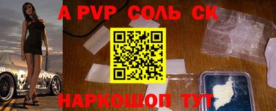 мдпв Кизляр