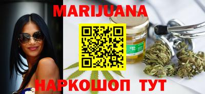 дистиллят марихуана Керчь