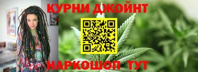 дистиллят марихуана Керчь