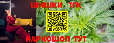 дистиллят марихуана Керчь