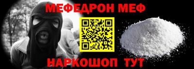 соль курить ск Каменск-Шахтинский