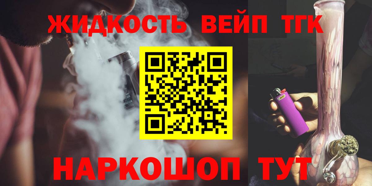ТГК Wax  Вход с VPN  Ахтубинск 
