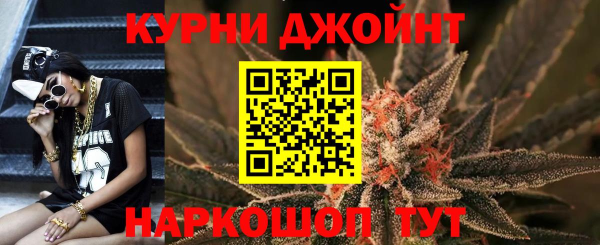 МАРИХУАНА гибрид  Марихуана Bruce Banner  Ахтубинск  МАРИХУАНА LSD WEED  Вход с VPN 