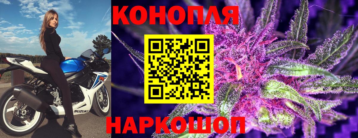 Codein Ахтубинск
